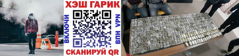 Наркошоп купить Канабис  СОЛЬ  ГАШ  Амфетамин  МЕФ  Оса