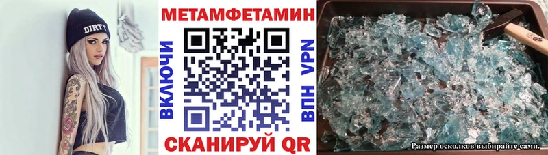 Amphetamine Розовый Купить закладки Оса