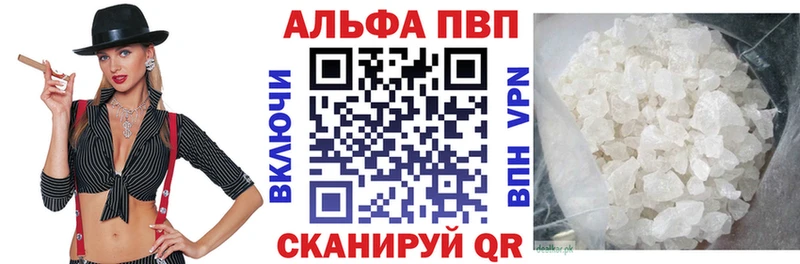 А ПВП Crystall  Купить закладки  Оса 