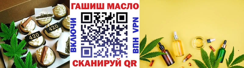 Canna-Cookies марихуана  Купить где  Оса 