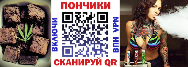 Еда ТГК конопля Оса