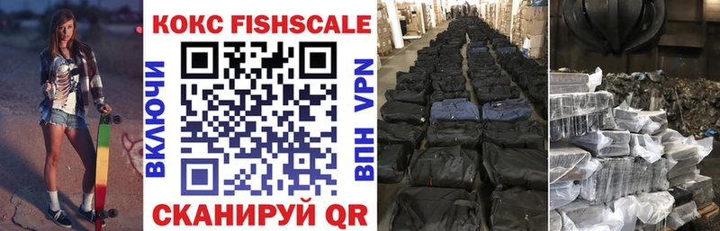 COCAIN Колумбийский  Купить  Оса 