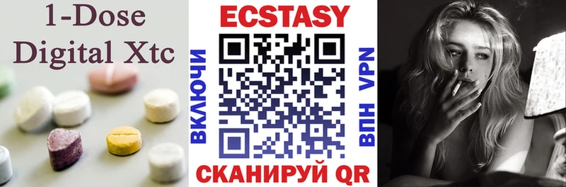 Купить закладки Оса Экстази MDMA