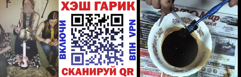 Купить закладки  Оса  ГАШ VHQ 