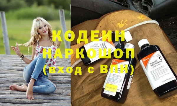 мефедрон VHQ Ельня