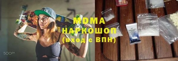 мефедрон VHQ Ельня