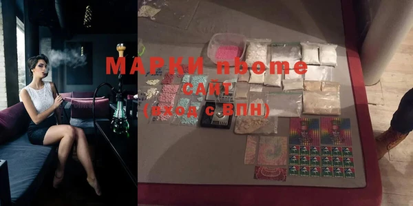мефедрон VHQ Ельня