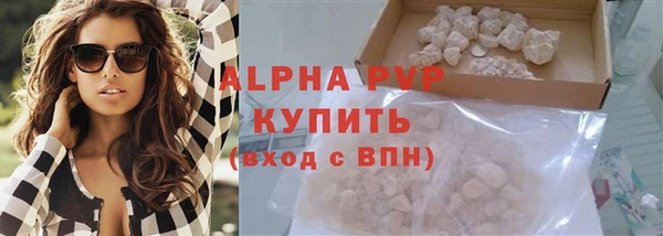 apvp Елабуга