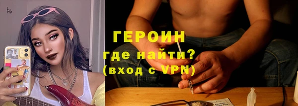 мефедрон VHQ Ельня