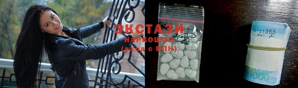 ГАЛЛЮЦИНОГЕННЫЕ ГРИБЫ Дмитров
