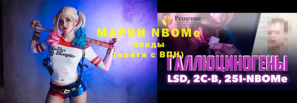 метамфетамин Дмитровск