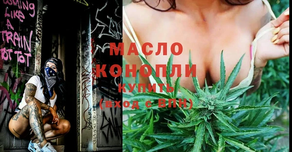 мефедрон VHQ Ельня