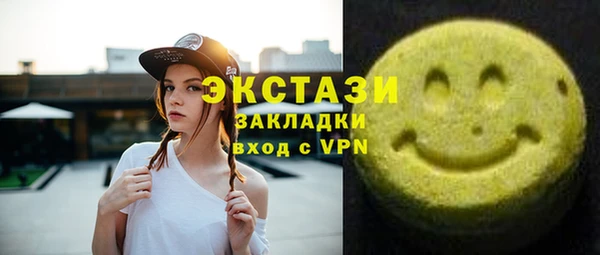 мефедрон VHQ Ельня