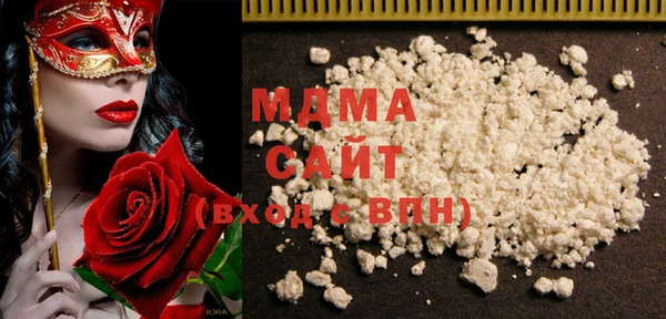 метамфетамин Дмитровск