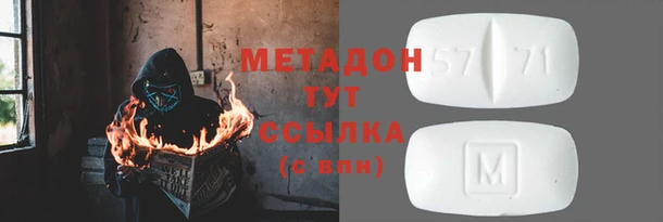 мефедрон VHQ Ельня