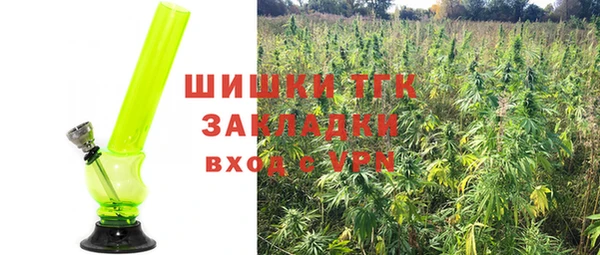 мефедрон VHQ Ельня