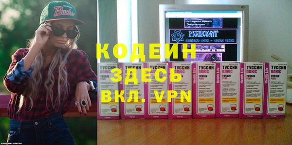 мефедрон VHQ Ельня