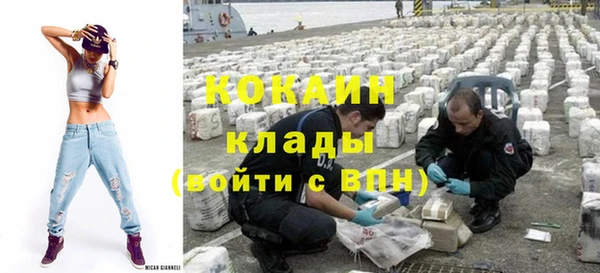 мефедрон VHQ Ельня