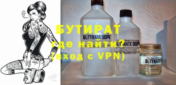 мефедрон VHQ Ельня