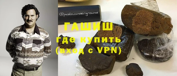 мефедрон VHQ Ельня