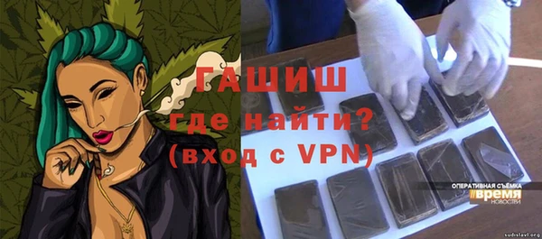 мефедрон VHQ Ельня