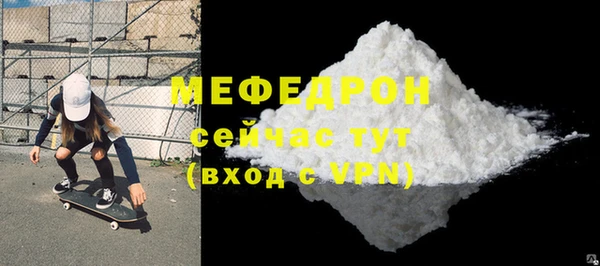 МДПВ Елизово