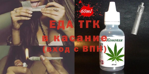 мефедрон VHQ Ельня