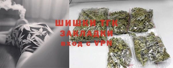 мефедрон VHQ Ельня