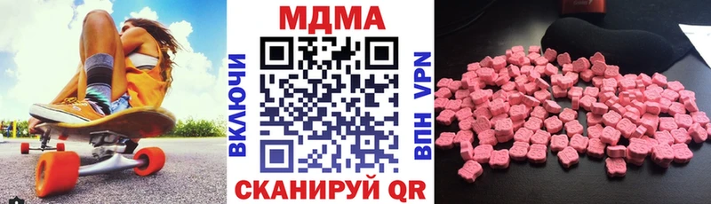Купить закладки  Оса  MDMA crystal 