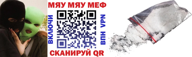 МЕФ кристаллы Оса