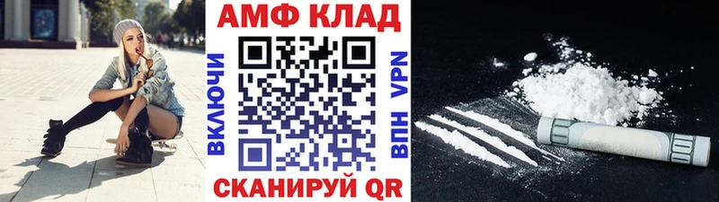 МЕТАМФЕТАМИН мет  Купить закладки  Оса 