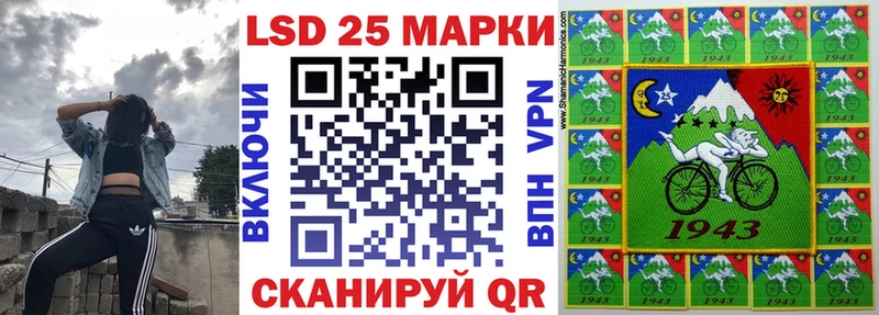 Купить Оса Марки NBOMe 1500мкг